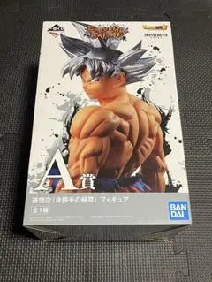 一番くじ　ドラゴンボール　A賞 孫悟空　身勝手の極意
