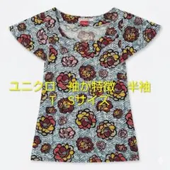 UNIQLO UT cacharel　 渋め花柄 半袖カットソー Sサイズのサムネイル