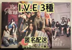 IVE be alright 初回生産限定 アルバム ive 3種 開封済み 2