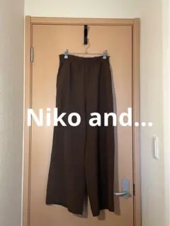 Niko and… 茶色ストライプ ゆったりスラックス