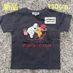 Item thumbnail for item 46714340-543c-43d7-9aea-d37621ab604d