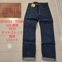 BOBSON 510 ストレート W27 紙タグ付 濃紺ヴィンテージ　アーカイブ BOBSON 510 ストレート W27 紙タグ付 濃紺ヴィンテージ アーカイブ