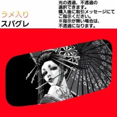 2026年最新】安全窓花魁の人気アイテム - メルカリ
