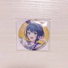 Item thumbnail for item 782b3995-5dd0-4885-bcaa-b17f4a243364