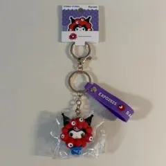 m*a様 大阪関西万博 サンリオ クロミ なりきり立体マスコットキーホルダー