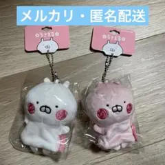 うさまる うさこ パペットキーチェーン