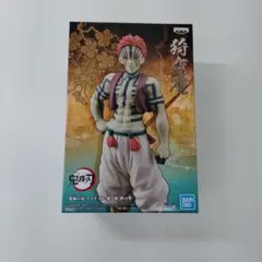 【は108】未開封品　鬼滅の刃　猗窩座　フィギュア　約15cm