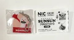 パペットスンスン ノンノン アクリルキーチェーン キーホルダー 2