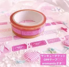 Item thumbnail for item a5dfe9eb-7fd1-4935-8618-98514e11df30