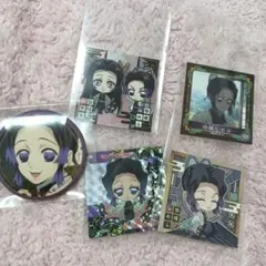 鬼滅の刃　胡蝶しのぶ　セット