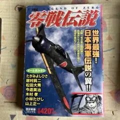 2026年最新】今道_英治の人気アイテム - メルカリ