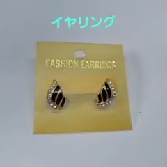 あ様 リクエスト 2点 まとめ商品