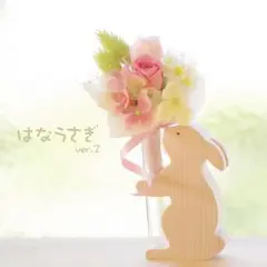 すみれ様 リクエスト 2点 まとめ商品