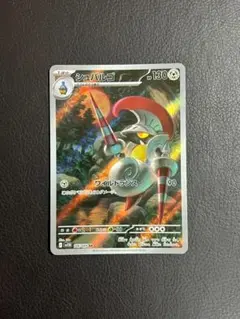 ポケモンカード12種類セット