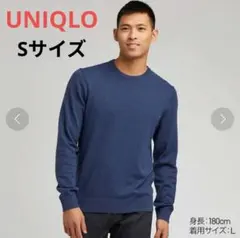 ユニクロ　スーピマコットンクルーネックセーター（長袖）Sサイズ　UNIQLO