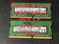 動作品】SK hynix 32GB DDR4 2枚セット - メルカリ