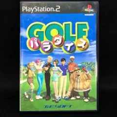 PS2 ゴルフ パラダイス PlayStation 2 PSソフト 中古ゲーム