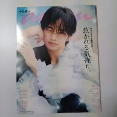 anan 2026/02/18号 No.2483