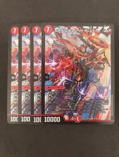 メラベンチャー・ザ・ジョニー 4枚セット