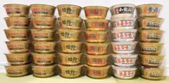 専用ページ⭐︎67個 カップラーメン ご当地 有名店 老舗 大量まとめ