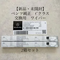 2026年最新】A2058204603の人気アイテム - メルカリ