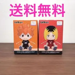 【未開封】ハイキュー！！ぺたっとおすわりフィギュア　日向翔陽 孤爪研磨 セット