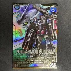 アーセナルベース　フルアーマーガンダム Uレア パラレル