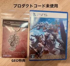 モンスターハンター ワイルズ GEO 蓄光キーホルダー付き