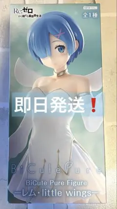【即日発送】Re:ゼロ レム BiCute Pure Figure
