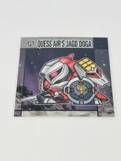 元祖SDガンダムスナックII QUESS AIR'S JAGD DOGA