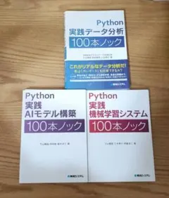Que様 リクエスト 2点 まとめ商品
