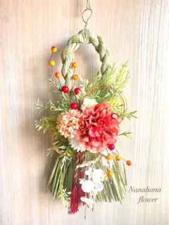 ★お正月2026★ しめ縄飾り お正月飾り フラワーリース ハンドメイド