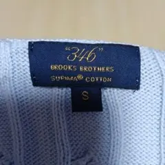 BROOKS BROTHERS　ケーブルニット