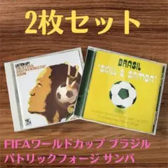 FIFA2010公式&ブラジルサンバ CD2枚セット　パトリックフォージ
