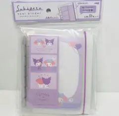 クラックス スキペタシールバインダー サンリオ シール帳 クロミ