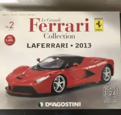 フェラーリコレクション　まとめ売り　ミニカー　ディアゴスティー Amazon.co.jp: DeAGOSTINI デアゴスティーニ フェラーリ