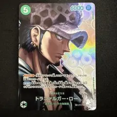 2026年最新】ワンピースカード ロー spの人気アイテム - メルカリ