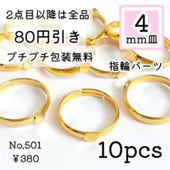 のんちゃん様 リクエスト 8点 まとめ商品