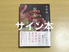 2026年最新】青ブタ サイン 本の人気アイテム - メルカリ