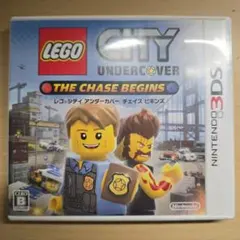 レゴシティアンダーカバーチェイスビギンズ
