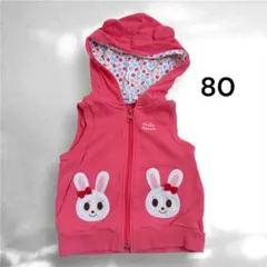 Miki House ピンク ウサギ刺繍 パーカー80