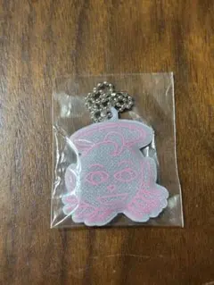 Item thumbnail for item ac9aca27-787d-43e7-ab2f-2166bc156edb