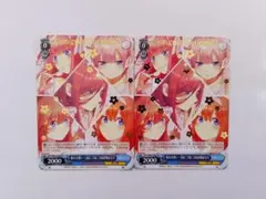 2026年最新】五月 ヴァイスシュヴァルツの人気アイテム - メルカリ