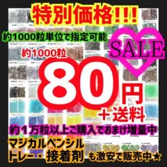 指定OK♥高分子 ミルキー ラインストーン デコストーン デコうちわ ネイル