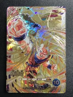 ＳＤＶ６-ＳＥＣ　孫悟空　超サイヤ人３　 スーパーダイバーズ　初期キズあり