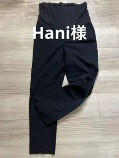 ユニクロ　マタニティ　スマートアンクルパンツ