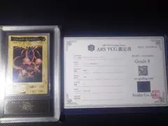 聖霊獣騎カンナホーク Grade 10+ ARS10＋ - メルカリ