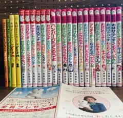 天野喜孝 絵本 BATTY & BATINA（バティ＆バティナ）2冊セット 天野喜孝 絵本 BATTY & BATINA（バティ＆バティナ）2冊セット - メルカリ