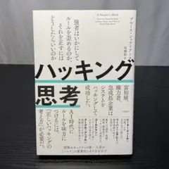 Item thumbnail for item cc9acc7b-afee-47ab-9f19-b1d74aa0e6fc