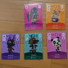 どうぶつの森 amiibo ※ 同梱２枚目以降1枚につき100円引き